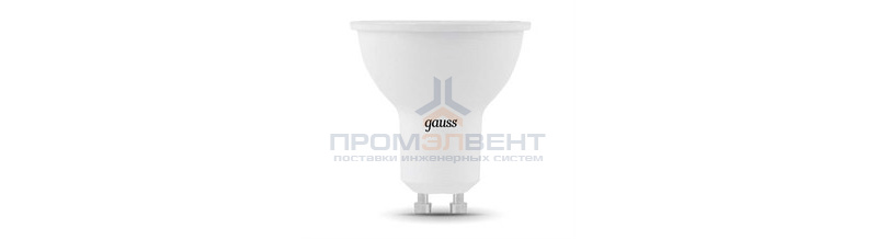 Лампа Gauss MR16 7W 630lm 4100K GU10 LED 1/10/100