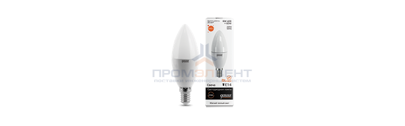 Лампа Gauss LED Elementary Candle 6W E14 2700K 1/10/50